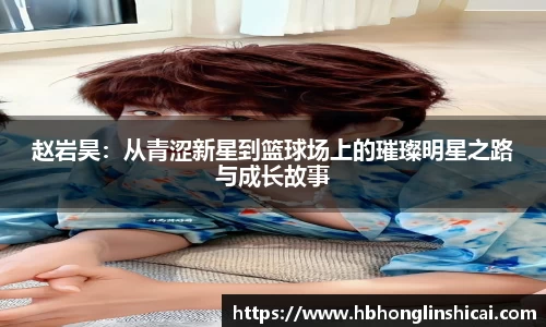 必一运动