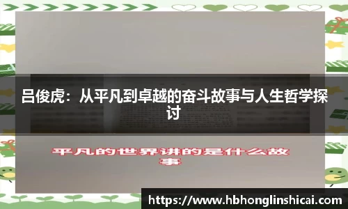 必一运动官方网站