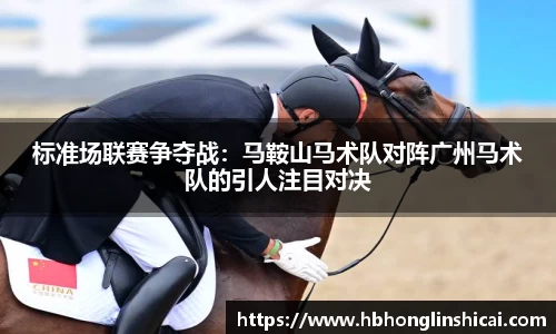 必一运动B-sports