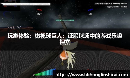 必一运动