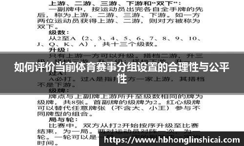 必一运动B-sports官方网站