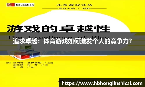 必一运动官方网站